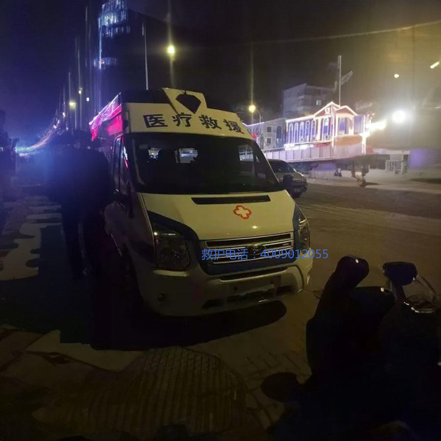 出租120联系方式